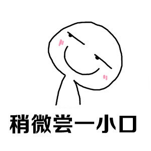 搞笑表情包 世界公认的九大危险行为你经历过几 5