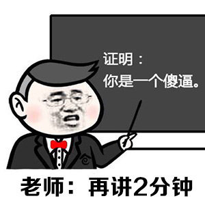 搞笑表情包 世界公认的九大危险行为你经历过几 8