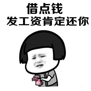 搞笑表情包 世界公认的九大危险行为你经历过几 9