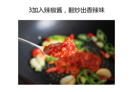 酸辣爽口的酸辣肥牛金针菇的做法