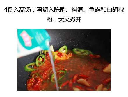 酸辣爽口的酸辣肥牛金针菇的做法 2
