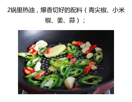 酸辣爽口的酸辣肥牛金针菇的做法 9