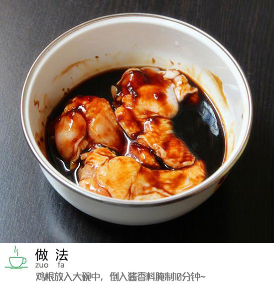 电饭锅一键就能搞定酱香鸡腿根焖土豆的做法 3