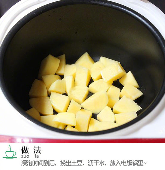 电饭锅一键就能搞定酱香鸡腿根焖土豆的做法 5