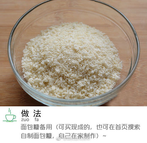 避风塘炒虾的做法 4