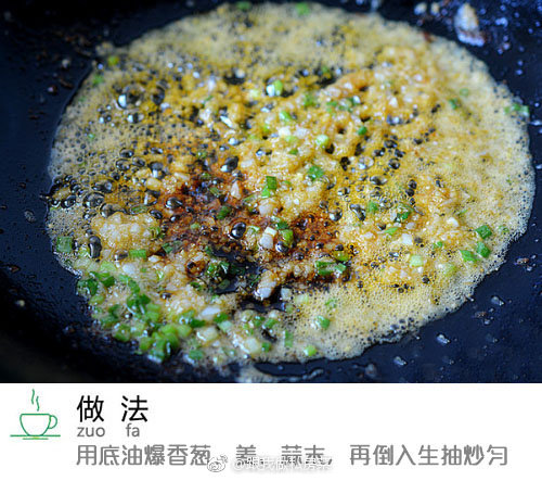 避风塘炒虾的做法 6