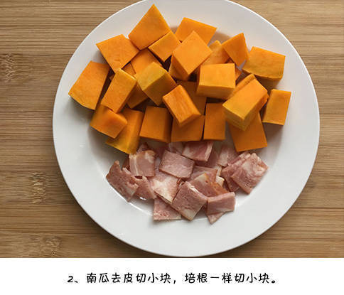 南瓜培根饭的做法
