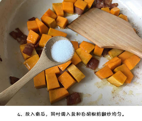 南瓜培根饭的做法 3