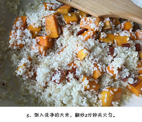 南瓜培根饭的做法 4