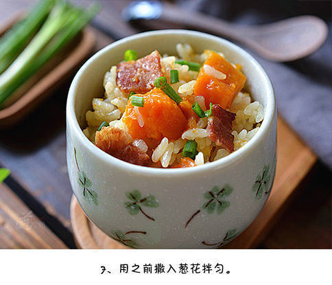 南瓜培根饭的做法 6