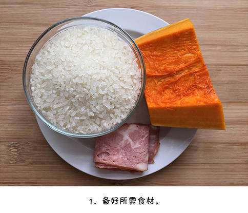 南瓜培根饭的做法 8