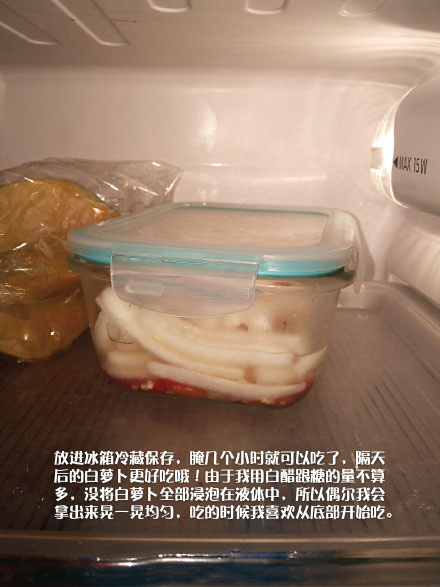 下饭菜酸甜爽口脆萝卜的做法 8