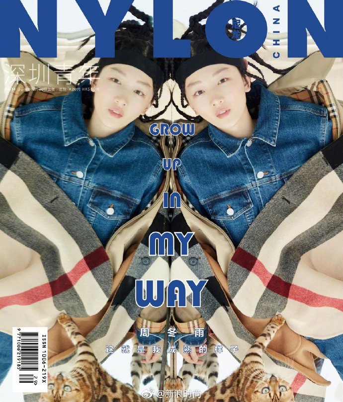 河北美女明星周冬雨脏辫叛逆少女登《NYLON尼龙》