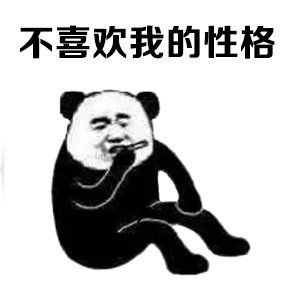 超有道理搞笑表情包 4