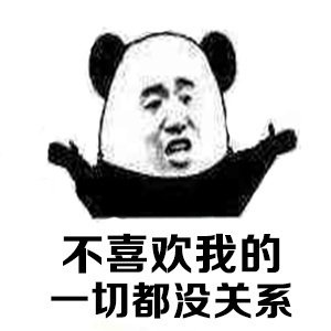 超有道理搞笑表情包 5