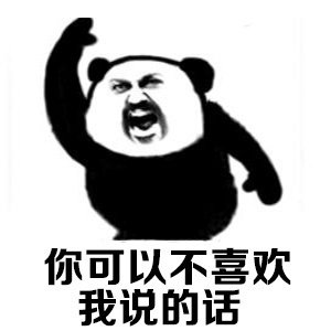 超有道理搞笑表情包