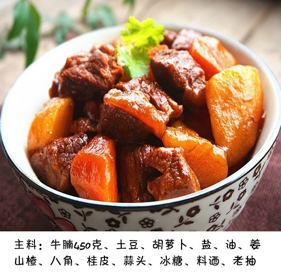 红烧牛腩的做法