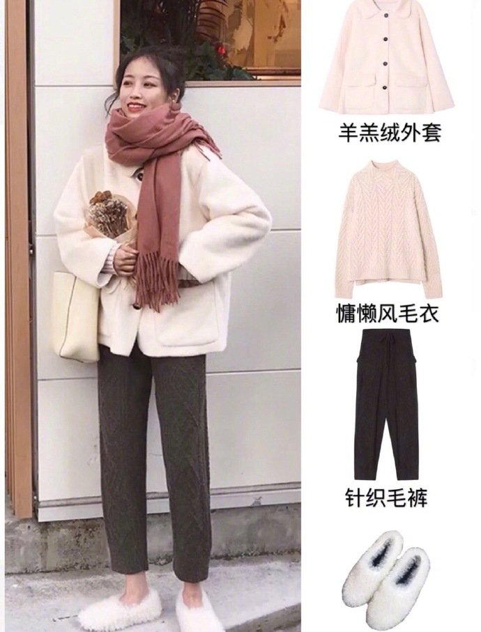 保暖时髦的时尚冬季穿搭图片 5