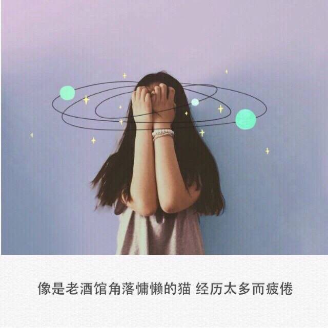 女生头像带字 qq头像女生带字