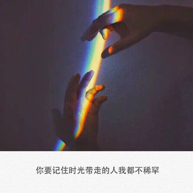 女生头像带字 qq头像女生带字 2