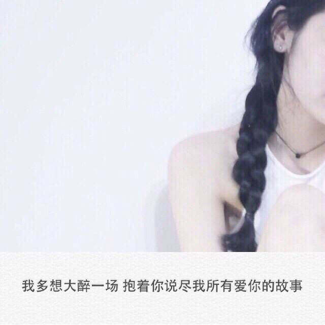 女生头像带字 qq头像女生带字 6