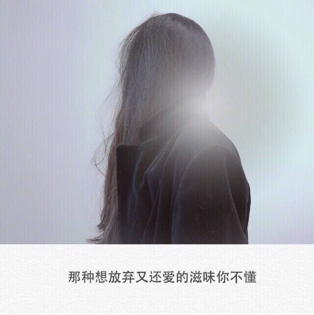 女生头像带字 qq头像女生带字 7