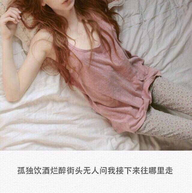 女生头像带字 qq头像女生带字 9