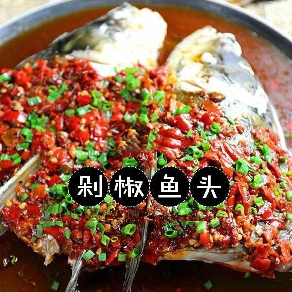 开胃可口的家常剁椒鱼头的做法