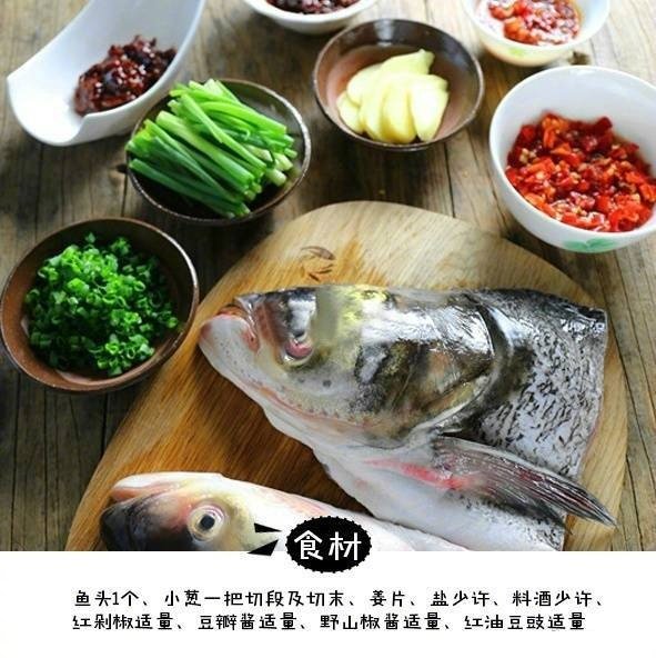 开胃可口的家常剁椒鱼头的做法 2