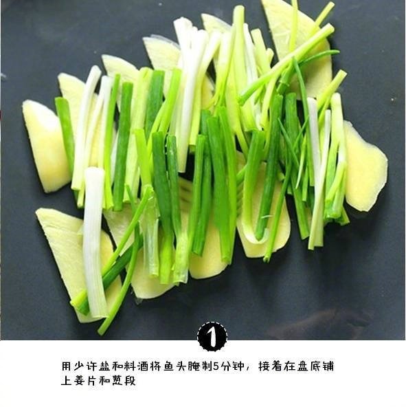 开胃可口的家常剁椒鱼头的做法 3