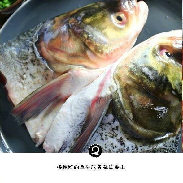 开胃可口的家常剁椒鱼头的做法 4