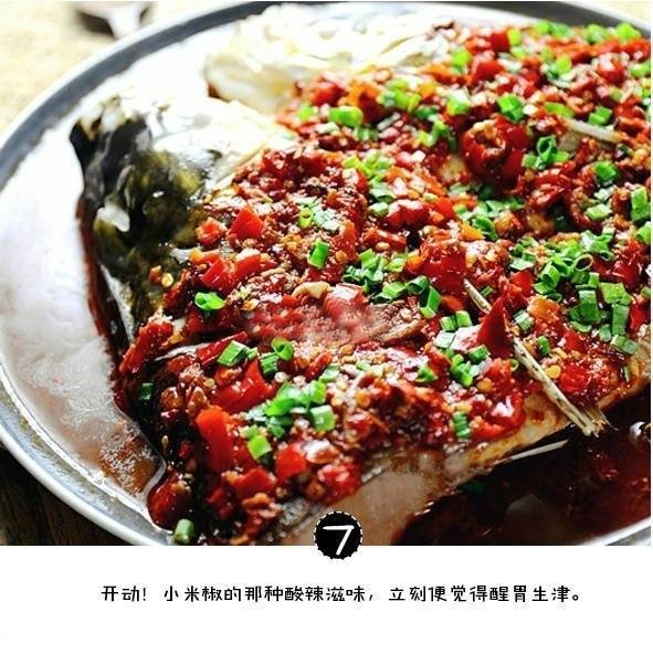 开胃可口的家常剁椒鱼头的做法 9