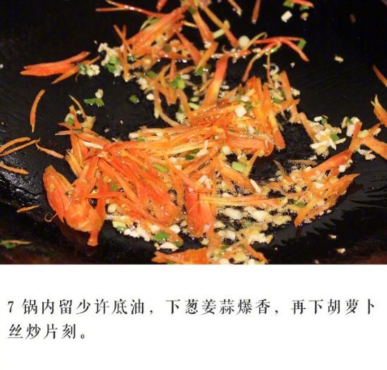 酸甜可口的锅包肉的做法 10