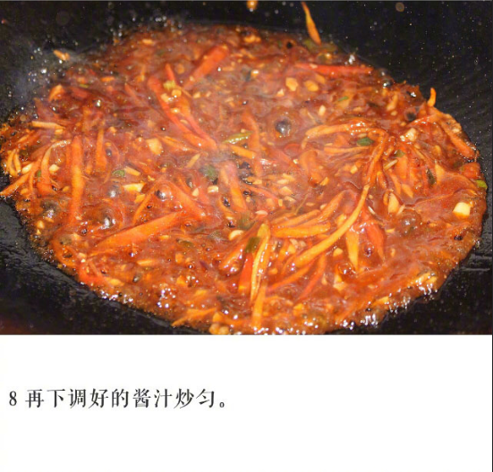 酸甜可口的锅包肉的做法 11