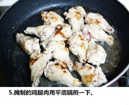 酱味鸡腿的做法 3