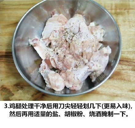 酱味鸡腿的做法 4