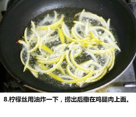 酱味鸡腿的做法 6