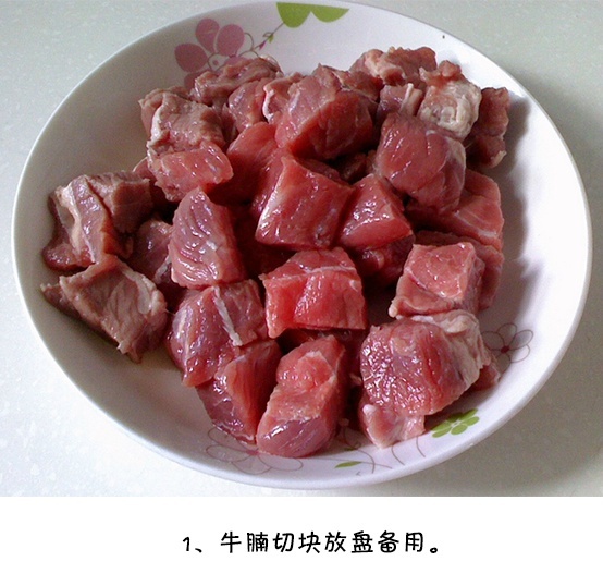 红烧牛腩的做法 带点筋的牛腩和胡萝卜土豆一起 2