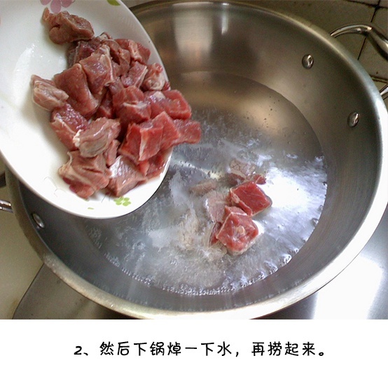 红烧牛腩的做法 带点筋的牛腩和胡萝卜土豆一起 3