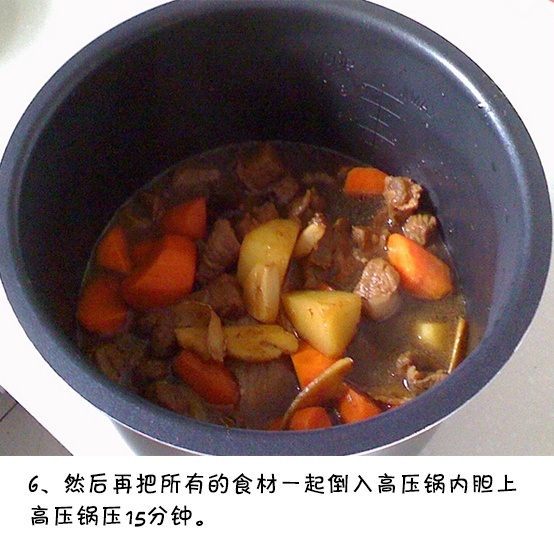 红烧牛腩的做法 带点筋的牛腩和胡萝卜土豆一起 7