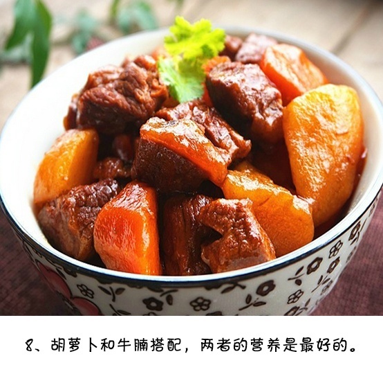 红烧牛腩的做法 带点筋的牛腩和胡萝卜土豆一起 9