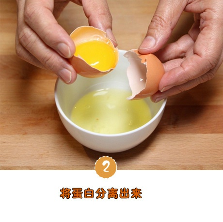 拔丝地瓜的做法 3