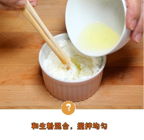 拔丝地瓜的做法 4