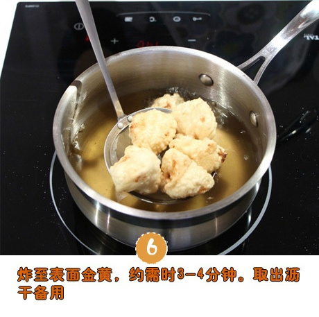 拔丝地瓜的做法 7