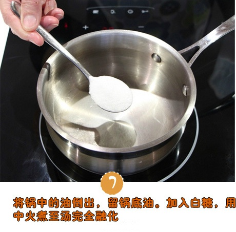 拔丝地瓜的做法 8