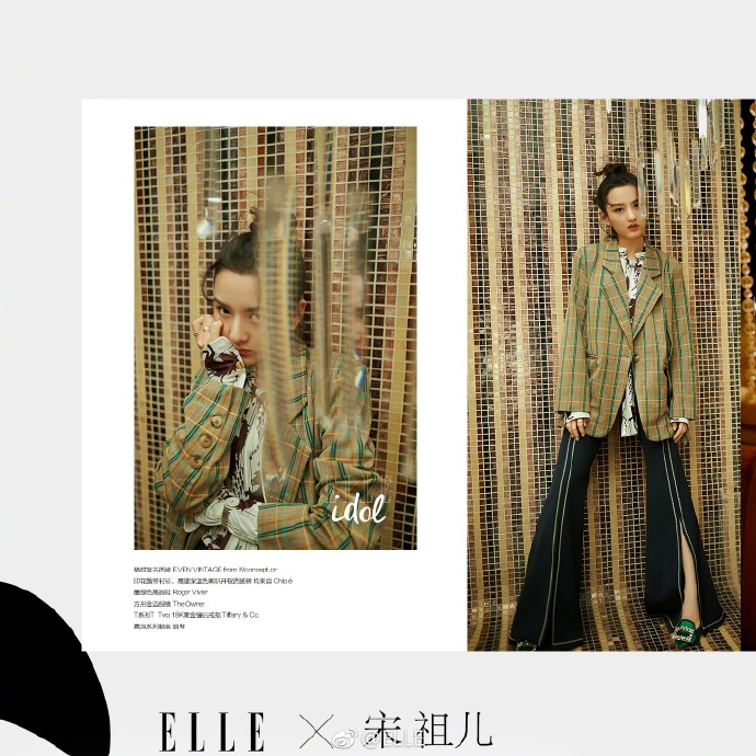 小童星变大美女宋祖儿时尚封面图片 2