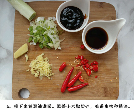 家常菜葱油杏鲍菇的做法 5