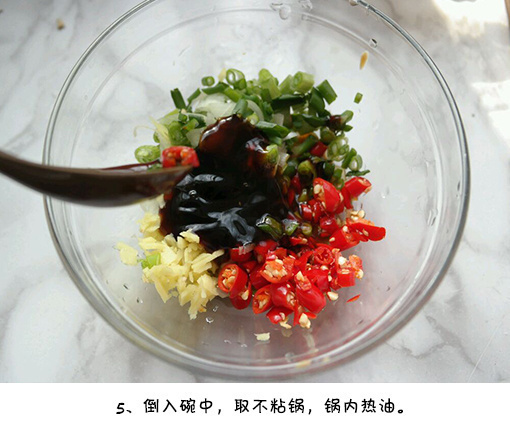 家常菜葱油杏鲍菇的做法 6