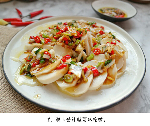 家常菜葱油杏鲍菇的做法 9