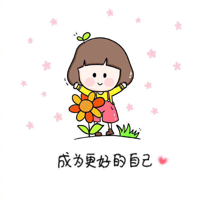 新的一年祈愿可爱头像集 2